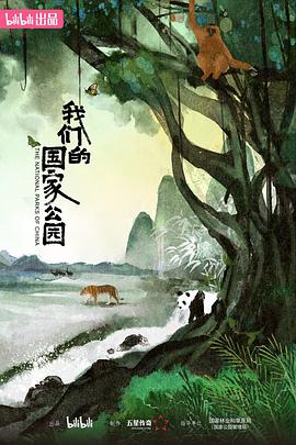 如何查别人之前的开房记录